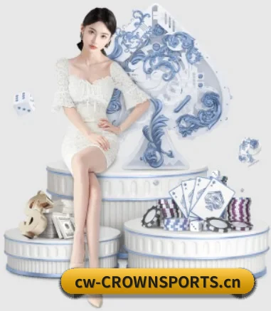 皇冠体育 APP